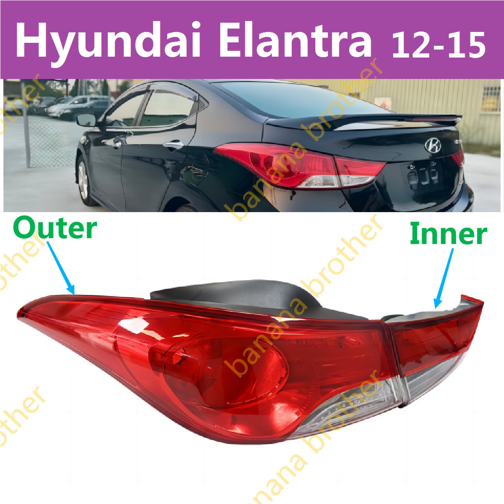 12-15款 现代 HYUNDAI Elantra 尾燈 後尾燈 後大燈 剎車燈 倒車燈