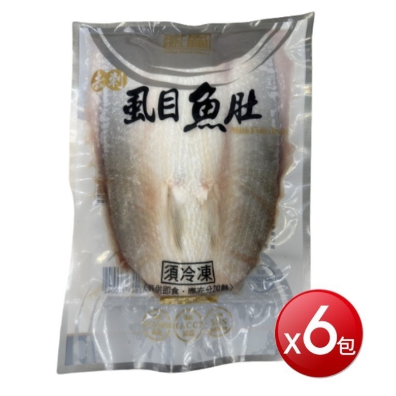 冷凍 去刺虱目魚肚(200gX6包)[免運][大買家]