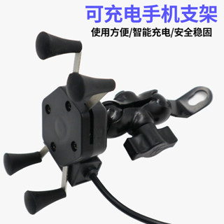 快速出貨 機車帶充電踏板車街車越野車後照鏡多功能導航支架usb手機支架