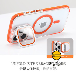 隱形護鏡支架 磁吸 氣囊防摔 適用 iPhone 16E 手機殼 15 14 13 12 11 Pro Max 保護殼