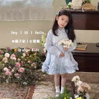 Orange Kids🍊女童洋裝 臺灣出貨 女童長袖襯衫領拼接連衣裙 女童蛋糕裙 小中童裝 女寶寶連身裙 兒童春秋裝