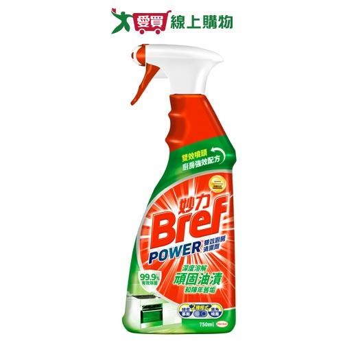 Bref雙效廚房清潔劑750ml【愛買】