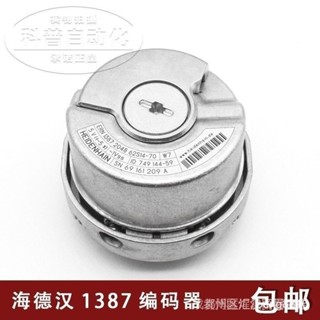 現貨秒出[編碼器]旋轉編碼器海德漢1387編碼器ERN1387 204862S14-70 ID 749144-59