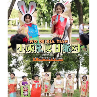 臺灣出貨🔥【97%好評率】戶外親子活動幼兒園手工diy手繪加厚兒童麻袋大塗鴉牛皮紙袋衣服