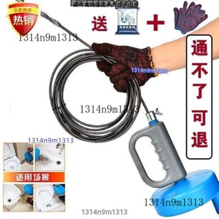 廚房下水道疏通神器 通下水道神器 通馬桶疏通廁所專用工具 管道堵塞疏通劑家用一炮通彈簧工具 廚房廁所萬能下水道疏通器