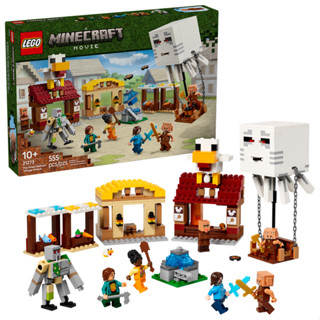 <屏東自遊玩> 樂高 LEGO 21273 Minecraft系列 地獄幽靈氣球進攻村莊