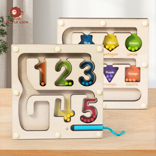 【小獅子】運筆迷宮旅行版 迷你 小巧 木製磁性運筆遊戲 數字玩具 形狀顏色分類 雙面運筆迷宮 專注力培養 早教玩具