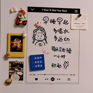文創用品可擦塗鴉畫畫留言板備忘錄冰箱貼磁貼 ins磁吸輔食記錄表打卡白板