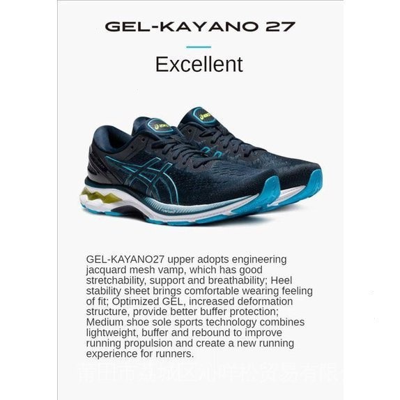 亞瑟士 Asics Asics Asics Asics 跑鞋 GEL-KAYANO 27 (4e) 透氣/運動穩定支架/