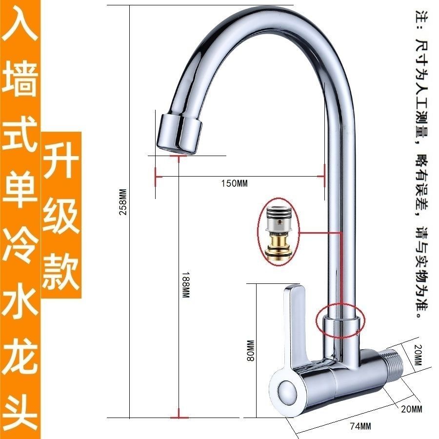 304不鏽鋼廚房萬向單冷水龍頭可旋轉橫式入牆立式洗菜盆水槽家用