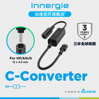 台達Innergie C-Converter(ASUS&HP)Tip對USB-C 充電連接器/轉換器 公司貨