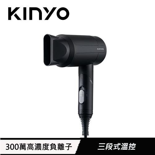 KINYO 輕量負離子摺疊吹風機  KH-9525原價549(省120)