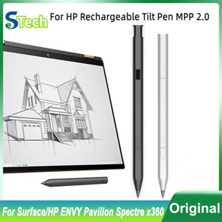 4096 觸控筆可充電金屬磁性有源觸控筆 MPP 2.0 USB-C 適用於 HP ENVY Pavilion