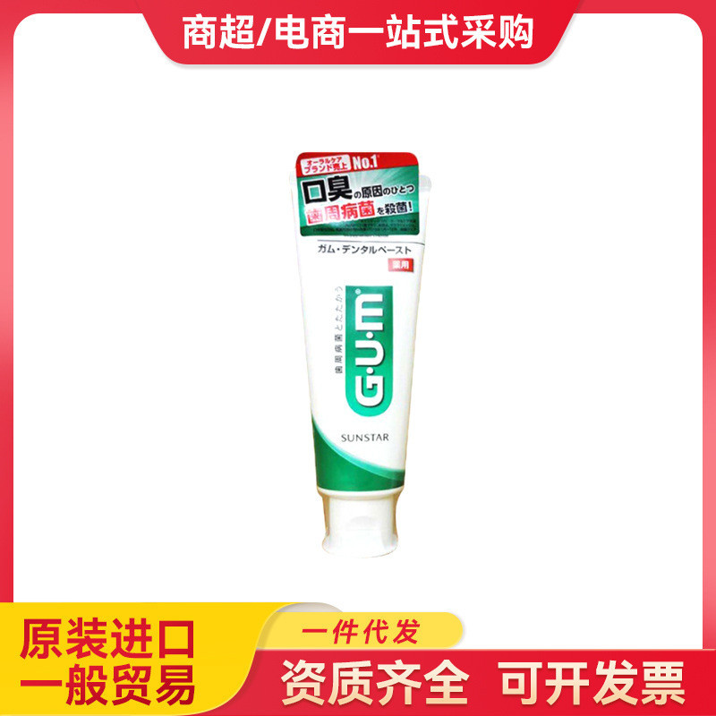 日本進口GUM護理牙膏120g清新整箱薄荷成人潔淨牙膏批發tjh2.23 J51E