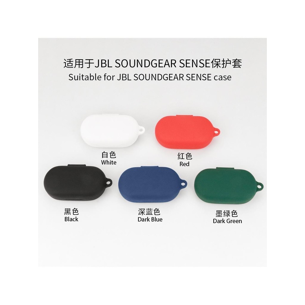 適用於JBL SOUNDGEAR SENSE耳機保護套矽膠充電倉收納殼素色防摔耳機保護殼