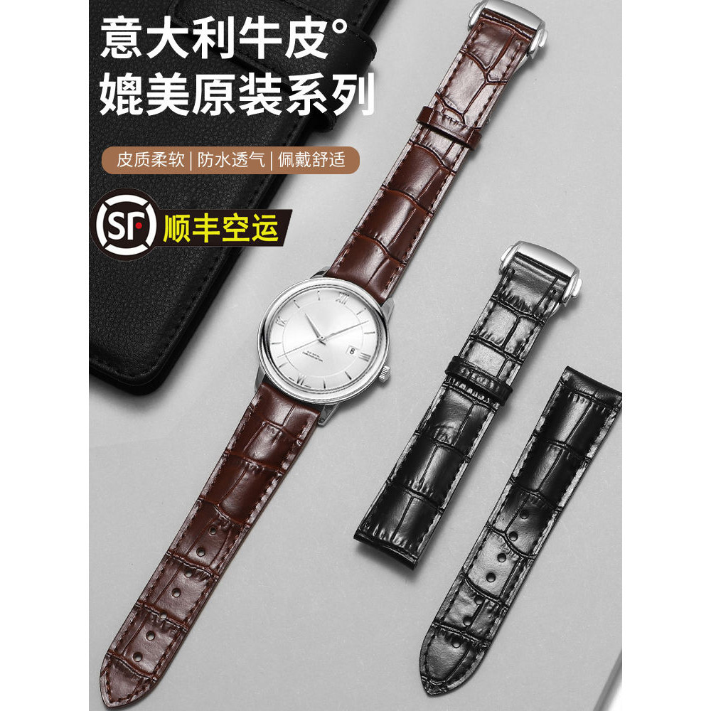 適用歐米加表海馬錶帶男真皮代用Omega歐米茄蝶飛超霸20mm手錶帶