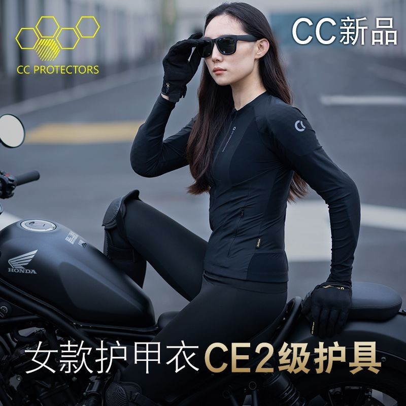 CC護甲衣女機車騎行服夏季新款防摔護具CE2級網眼透氣機車服女