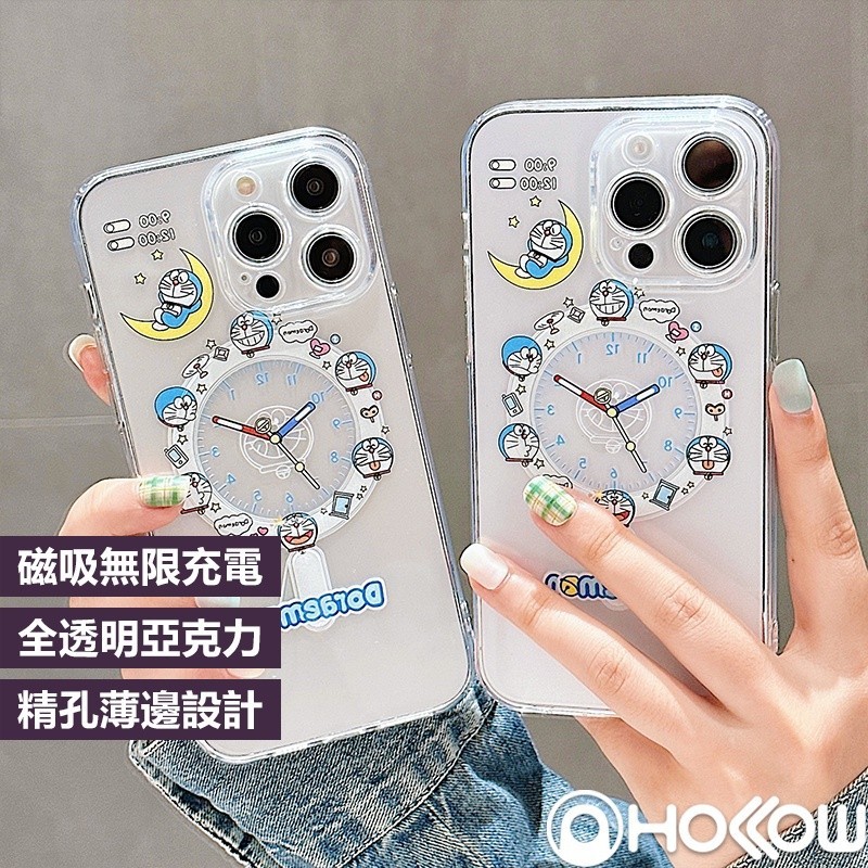 磁吸無線充電 透明精孔設計 帶叮噹貓支架  手機殼 防摔殼 適用於 蘋果 iPhone 15 14 13 Pro Max