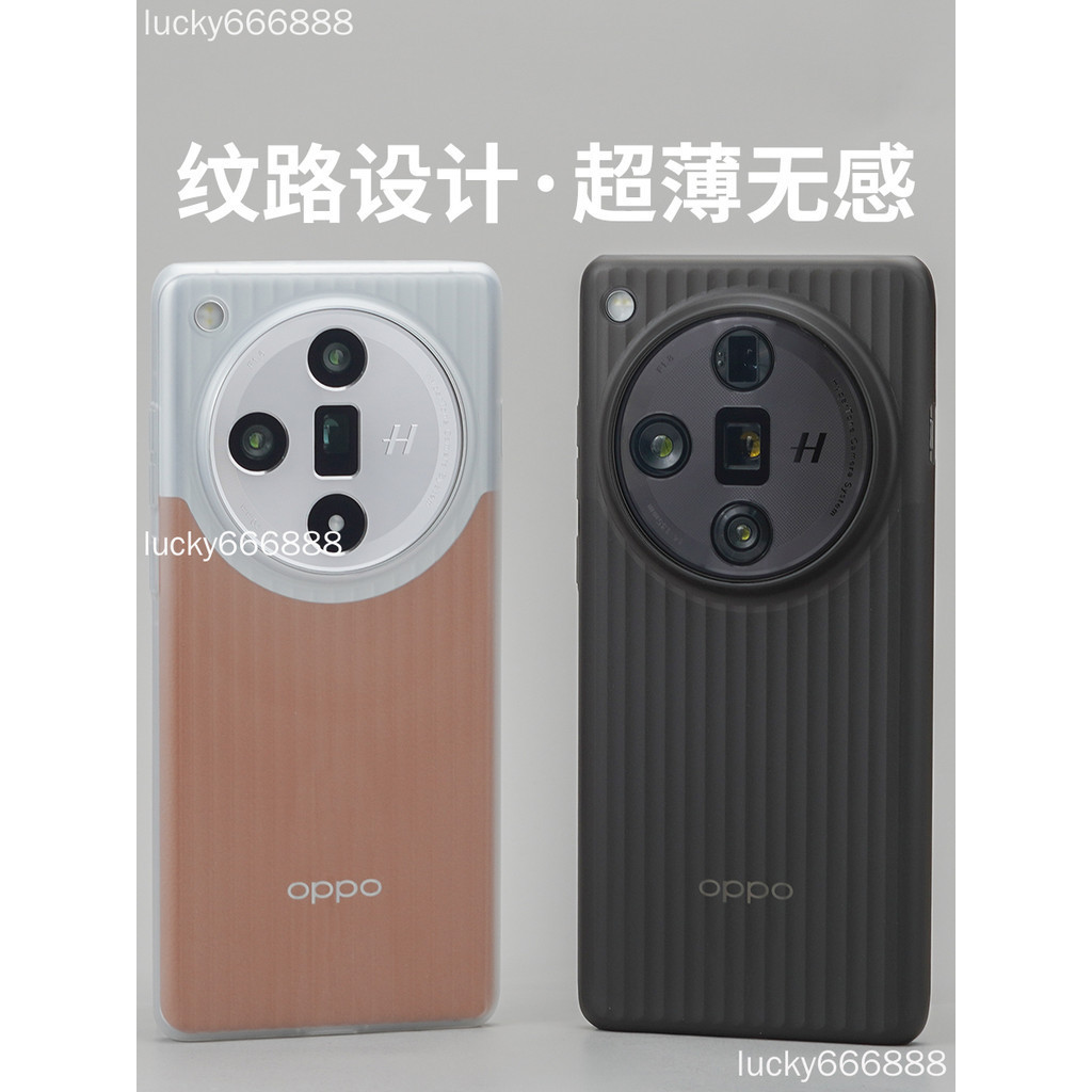 OPPO find x7 ultra 手機殼 Find X7ultra x6 pro 行李箱超薄殼酷安酷品輕薄PP手機透