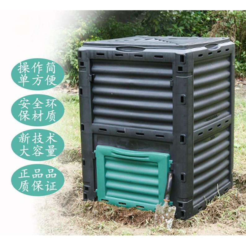 【廠家直銷】花園堆肥桶 庭院落恭弘=叶 恭弘收集桶 有機肥料有氧發酵箱 廚餘垃圾堆肥箱