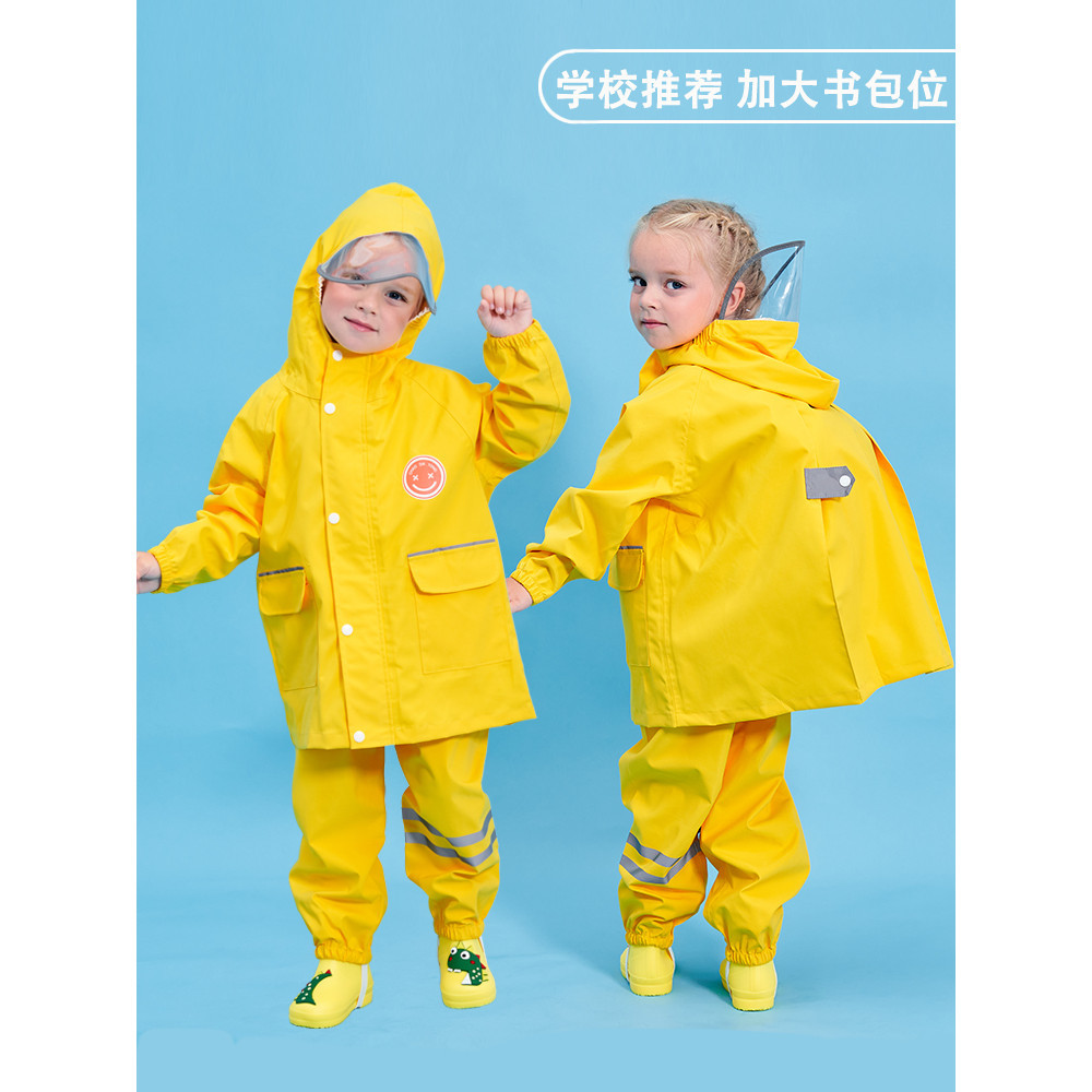 【現貨速發】可以做外套的雨衣 兒童雨衣 雨褲 帶反光條 兩件式雨衣 全身防 水男童女童 中小學生帶書包位
兒童雨衣雨褲雨