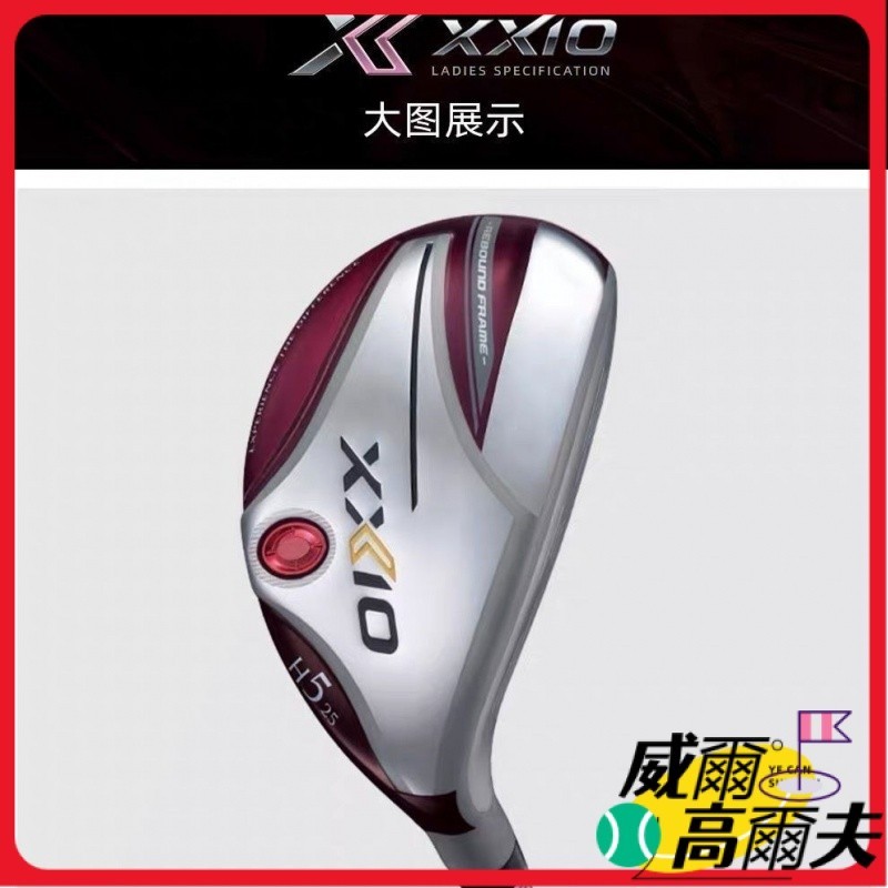 【威爾高爾夫】✨球杆#推杆#XXio MP1200鐵木杆新款高爾夫女士鐵木杆小雞腿混合球杆易打【極速出貨】
