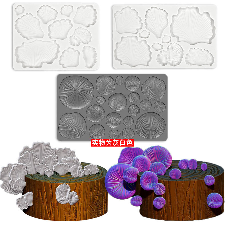 新款樹樁菇蘑菇木耳翻糖矽膠模具 DIY巧克力裝飾蛋糕烘焙工具