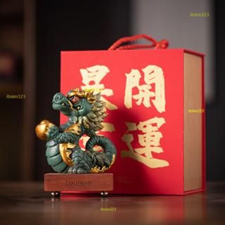 🔥大甲鎮瀾宮 過爐🔥青砂石招財青龍 甲辰年 新款 龍生肖 吉祥物 招財青龍 吉祥瑞物 鎮宅擺件 擋煞 書桌藝品 居家擺件