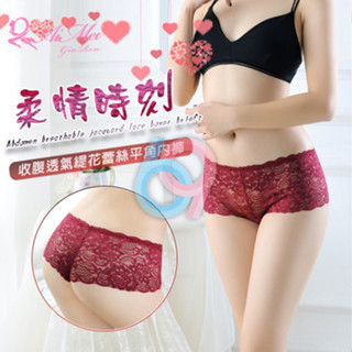 【妍妍情趣】《AIMEI GIAREN》柔情時刻！收腹透氣緹花蕾絲中腰平角內褲﹝酒紅﹞
