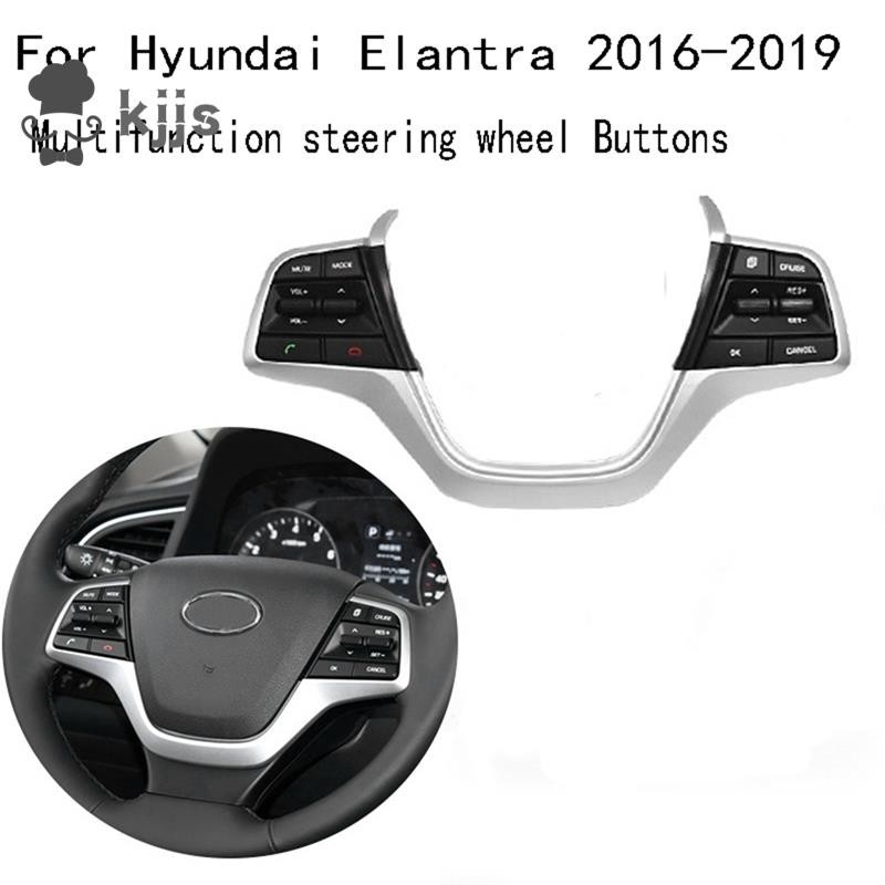 HYUNDAI 現代伊蘭特多功能方向盤按鈕開關音量電話巡航控制開關塑料 2016-2019