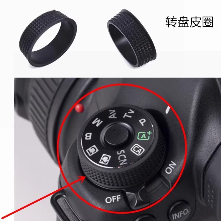 適用於佳能EOS 5D3 6D 6D2 70D 80D 5D4相機配件轉盤皮檔位膠皮圈