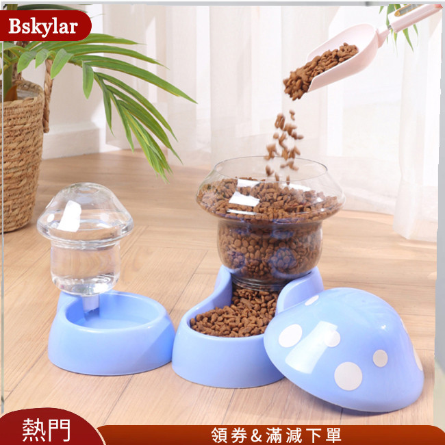 Bskylar 1.8l 寵物自動餵食器蘑菇型防傾倒食物碗飲用水瓶餵食碗狗貓