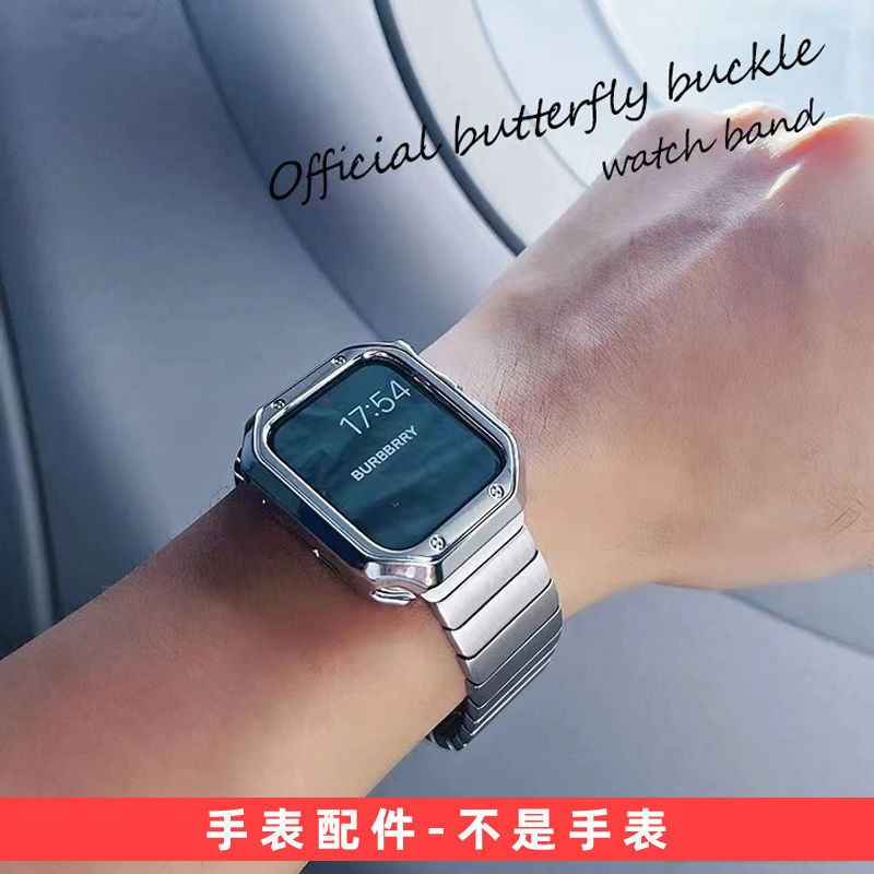 適用於蘋果手錶ULTRA金屬錶帶iwatch468保護殼全包保護套金屬錶帶