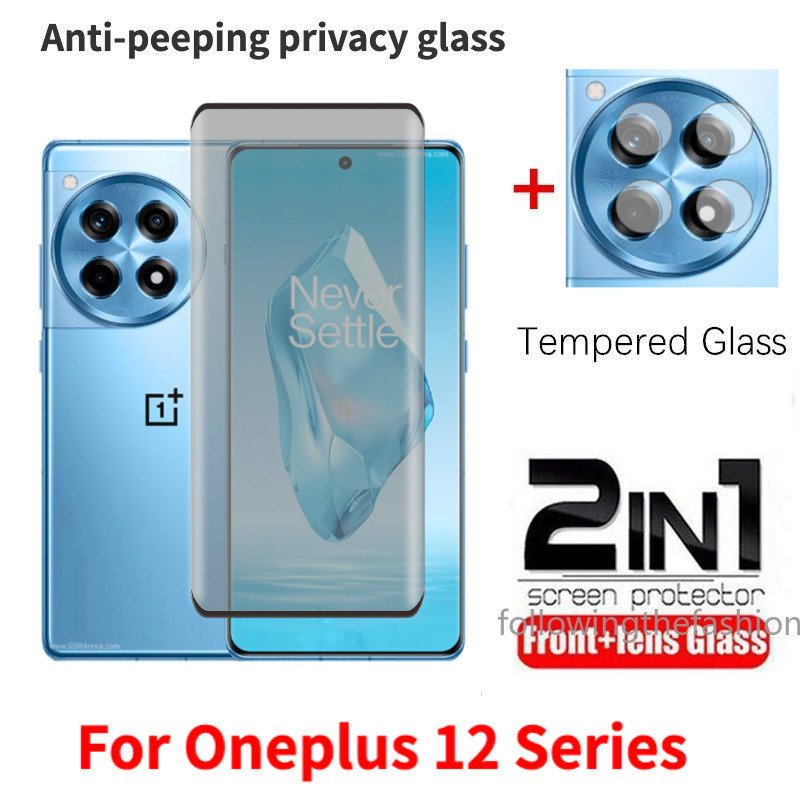 2 合 1 3D 防窺隱私鋼化玻璃適用於 Oneplus 12 5G Oneplus12 12R 2024 屏幕保護膜全