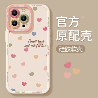 卡通愛心 蘋果手機殼 iphone 15 pro max case cute iphone 14 pro max cas