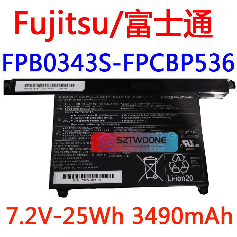 富士通 FPB0340S,FPCBP536,LifeBook U937,U938,CP737634 E558  內置電池