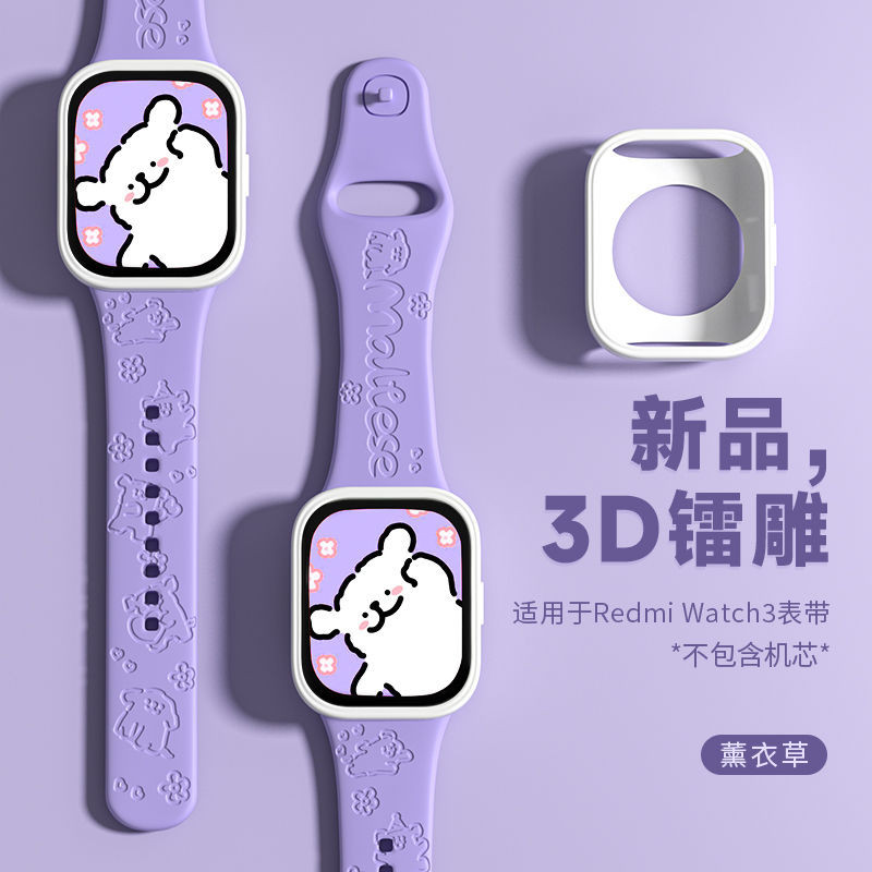 適用Redmi紅米Watch3錶帶線條狗矽膠高品質耐磨手錶替換腕帶Redmi watch3錶帶紅米手錶3錶帶運動錶帶