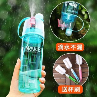 韓國創意塑膠水杯噴霧杯運動水壺隨手杯便攜杯大容量男女戶外杯子3.30