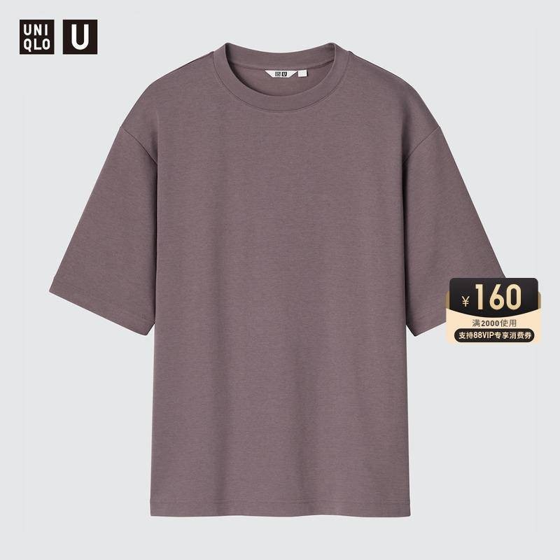 優衣庫 UNIQLO U男女AIRism寬鬆圓領T恤五分袖短袖T 461555