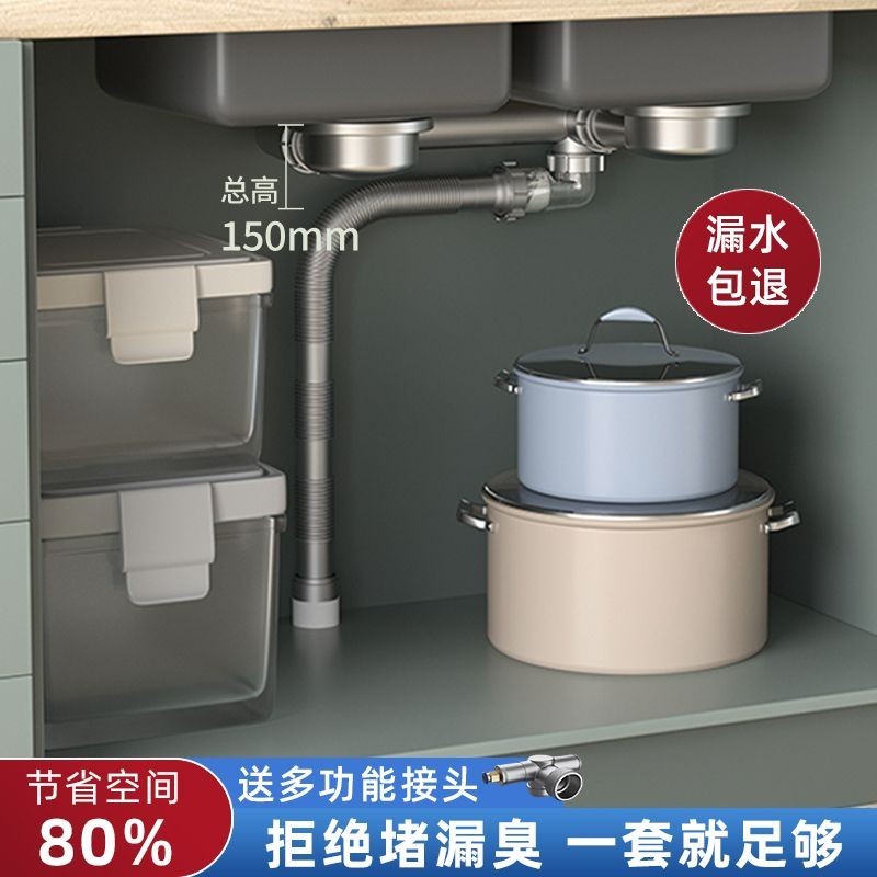 廚房洗菜盆下水管配件超省空間單雙水槽下水器洗碗池排水管道套裝
