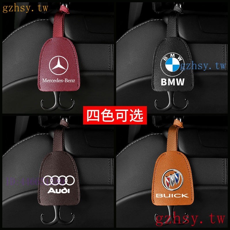 ONKL 掛鉤 車用掛鉤 椅背多功能掛鉤 皮革置物鉤 車用吊鉤 後座掛鉤 頭枕掛鉤 掛鉤 掛勾 收納 bmw賓士日產福斯