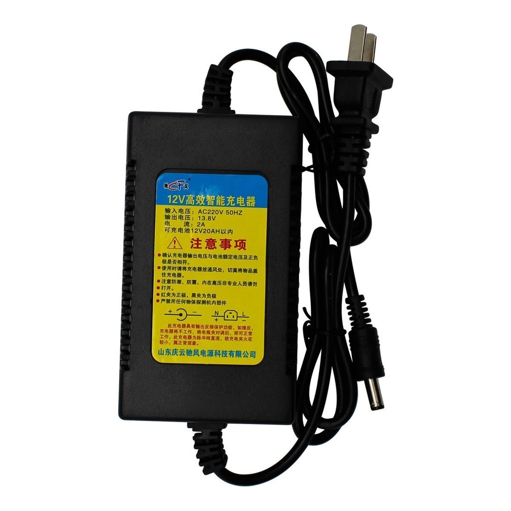 12伏蓄電池DC12V-13.8V1A充電器16.8V2A筋膜槍檯燈充電電池充電線