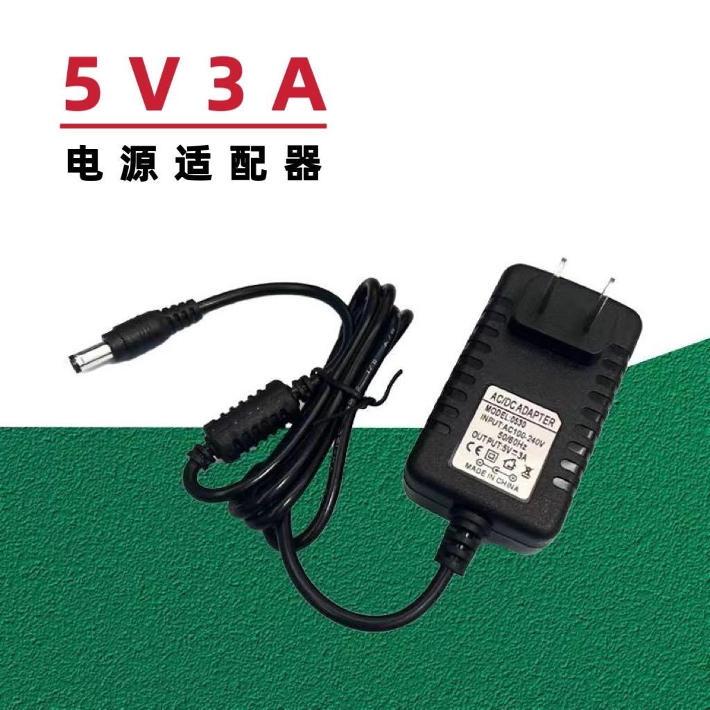先科有源音箱V98  S廣場舞音響5V3A 充電器 電源適配器線