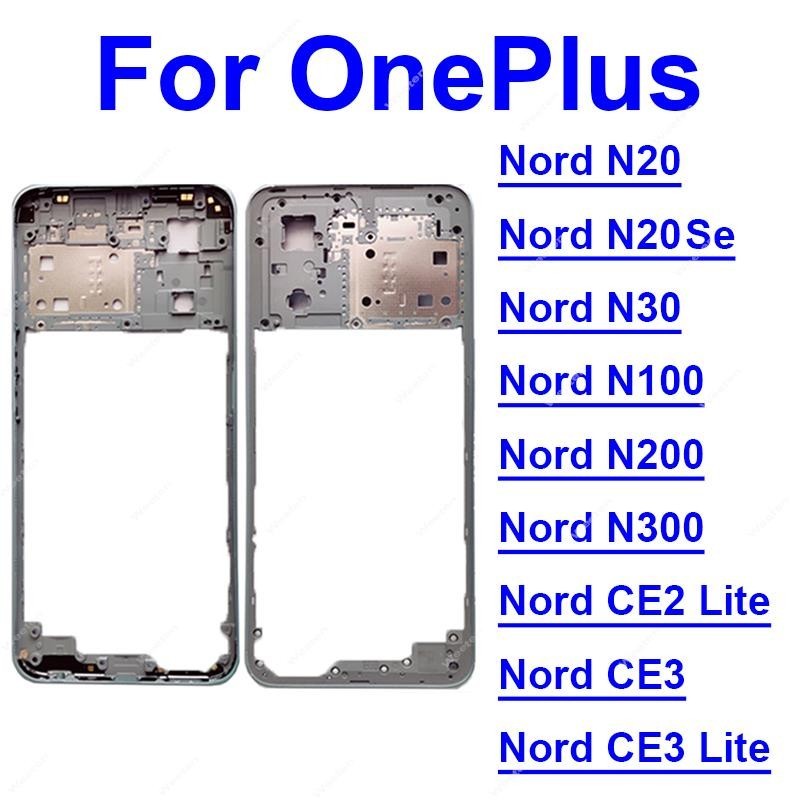 適用於 OnePlus 1+ Nord CE2 Lite CE3 Lite Nord N100 N200 N300 N2