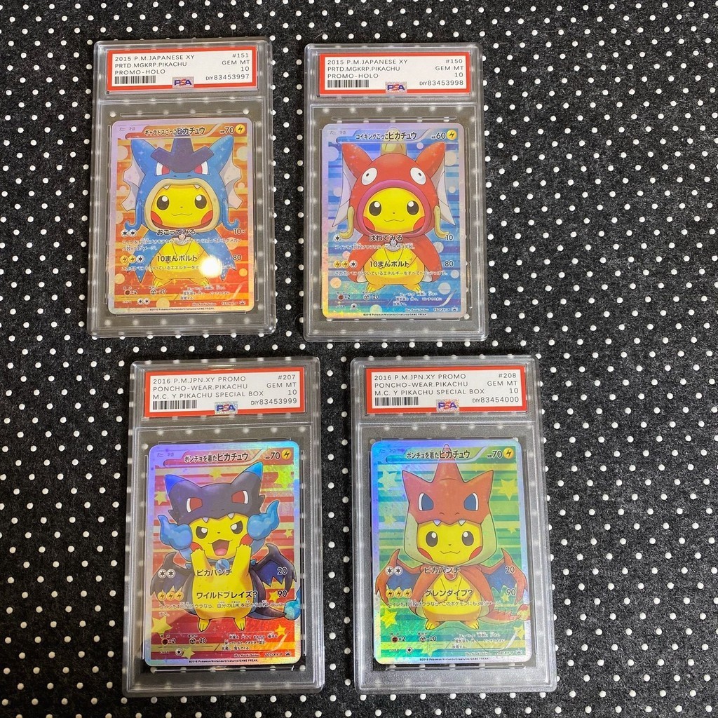 卡牌 寶可夢PTCG Pokemon口袋妖怪寵物小精靈皮卡丘Cosplay變裝閃卡4張