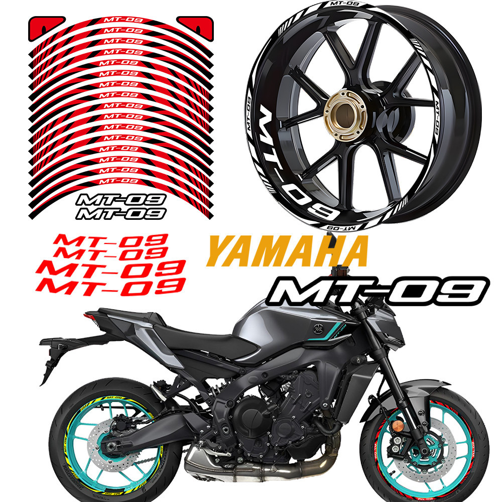 山葉 Yamaha MT-09 反光貼紙 17 英寸輪轂防水貼花摩托車內圈美化耐用輪輞貼花 MT-09 運動街車