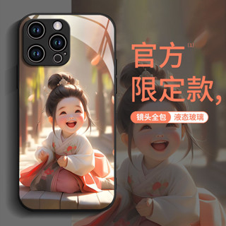 古董女孩玻璃手機殼 iPhone 15 Promax 14plus 13mini 12 Promax 11 Promax