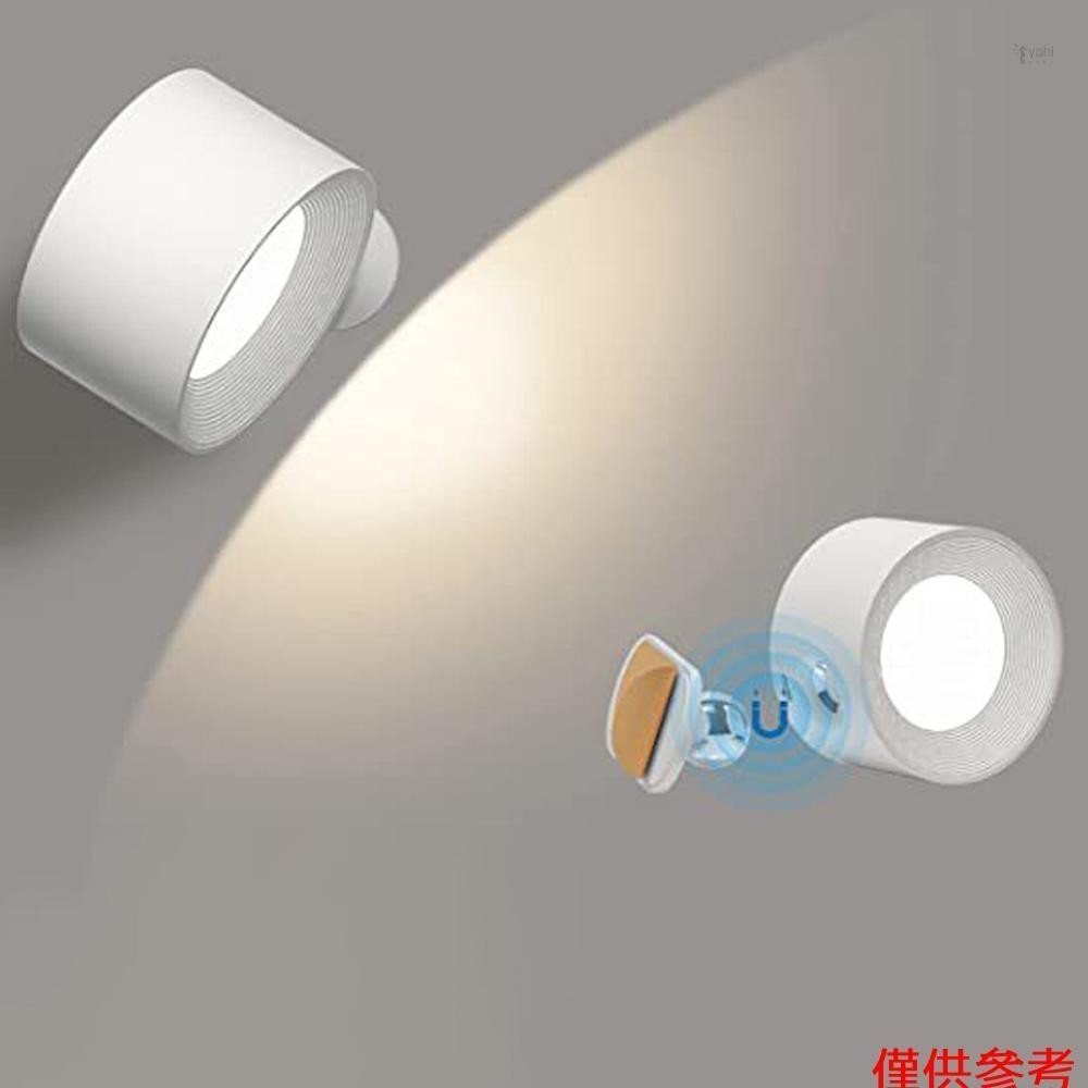 Yot 360° 可旋轉 LED 壁燈磁性可充電壁燈按鈕控制床頭燈,具有 3 種顏色溫度和 3 種亮度,適用於臥室、畫廊