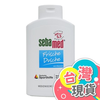 德國SEBAMED PH5.5 運動活力麝香沐浴乳 (400ml) 運動二合一洗髮沐浴乳