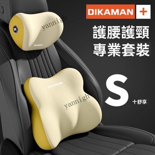 💥臺灣出貨#汽車頭枕腰靠套裝女生彩色腰部靠墊靠背開車神器座椅車載腰託頸枕